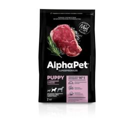 Сухие корма для собак