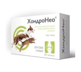 Хондропротекторы