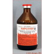 Карсулен 100,0 для лечения животных при заболеваниях, вызванных нарушением функции печени