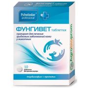 Фунгивет. Таблетки для кошек и собак/ 10 таблеток Арт.1143   1/20