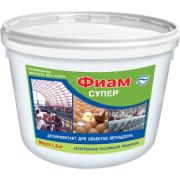 Фиам Супер-Ветеринарный - дезинфектант для обработки помещений,транспорта,инвертаря  1,3 кг