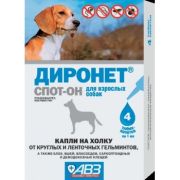 ДИРОНЕТ спот-он д/собак АВЗ