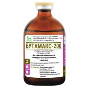 Бутамакс-200 100мл (аналог катозала) «Репровет»