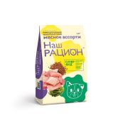 Наш рацион 2кг д/щенков и молодых собак  6/48