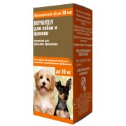 Верантел для собак и щенков, 10 мл РУБИКОН