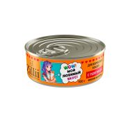 ZILLII Влажные конс. для взрослых кошек 100г с Телятиной 6350