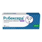 Робексера таб. жевательные 10 мг. №30 (КРКА)