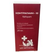 Контрапаин-10 10мг/мл 20 мл.(ВЕТУЧАСТОК)