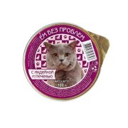 ЕМ БЕЗ ПРОБЛЕМ 100 г д/кошек С индейкой и печенью ламистер  1/20