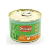 Гурман паштет 190,0 для кошек с индейкой 1829  1/12