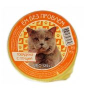 ЕМ БЕЗ ПРОБЛЕМ 100 г д/кошек С говядиной и птицей ламистер 1/20