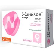 Жанилон Микро капли для кошек 3 мл  1/24