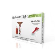 Гельминтал д/щенков и собак спот он до 10 кг капли на холку 1/12