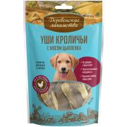Деревенские лакомства Уши кроличьи с мясом цыпленка для щенков, 90г (арт.76051073)  1/80