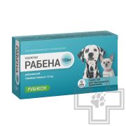 Рабена 10 мг №6  РУБИКОН