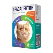 Тразапентин №8 таблетки д/кошек от 4кг