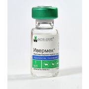 Ивермек 1мл.д/и (ивермектин+витамин Е)