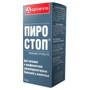 Пиро-Стоп 10 мл.  0767 1/5