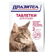 Празител №2 табл. д/кошек 1/30   0303