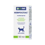 НЕФРОСПАС 50 мл, д/кошек АВЗ  суспензия  1/1