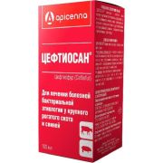 Цефтиосан 100 мл. 1/10