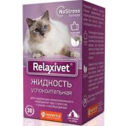 Релаксивет д/кош. жидкость успокоительная 45мл X101  1/9