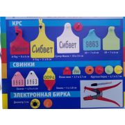 Бирка круглая мама. Красная открытая (27х27)