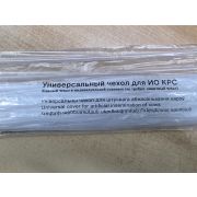 Чехол непрорезанный  для катетера осеменения КРС (20уп/2000кор)