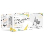 Фуросенит-вет Солютаб 20мг/уп №20 таб.  Нита-Фарм