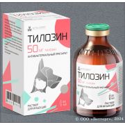 Тилозин 50 20 мл 1/60  Нита-Фарм