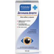 Дезацид форте капли 10мл д/лечения и профилактики острых и хронич. заболеваний глаз Арт.1703 1/48