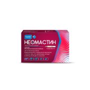 Неомастин (неомиц. сульфат - 150 мг, амоксициллин -160 мг) 1/3 шпр С/Х.