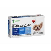 Бикардил таблетки 2,5мг/20мг, №30 РУБИКОН