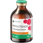 Регостенол 50 мл. НИТА (0,250 мг D-клопростенола)1/50