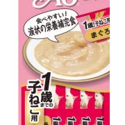 INABA Ciao Churu Лакомство д/котят Пюре Тунец Магуро 4шт/56гр   4906