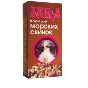 Алиса 450,0 д/морских свинок 1/30