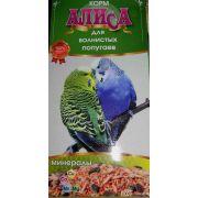 Алиса 450,0 д/волнистых попугаев+минералы 1/30