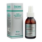Кортавет Спрей 80мл против алергии