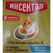 Инсектал Комбо Капли для кошек 1-4кг 1/45