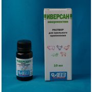 Иверсан (ивермектин) 10 мл. ор.с/х АВЗ