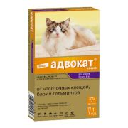 Адвокат капли д/кош от 4 до 8кг (Эланко) ( 3 пипетки) УПАК