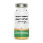 Рабикан вакцина д/соб и кош 1фл/2дозы