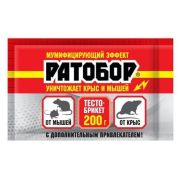 Ратобор тесто брикеты ВХ 200 гр. Новый дизайн 1/30