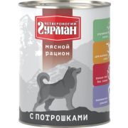 Гурман МА 850,0 д/собак потрошки