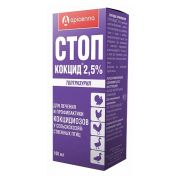 Стоп-Кокцид 2,5 % 100мл   1/10 ( для с/х птицы) /1/30