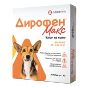 Дирофен® Макс 120 мг (для собак от 10 до 20 кг), 1 пипетка по 1 мл (111060625)  0664