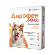 Дирофен® Макс 120 мг (для собак от 20 до 40 кг), 1 пипетка по 2 мл (111070625)  0657