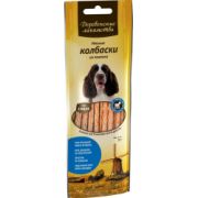 Деревенские лакомства мясные колбаски из ягненка 45г для собак 79711281  1/80