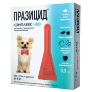 Празицид комплекс НЕО д/собак и щенков менее 5 кг 1*0,5 мл  7971  1/40