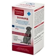Зоокард. Суспензия для средних и крупных собак 50 мл Арт.1094  1/10